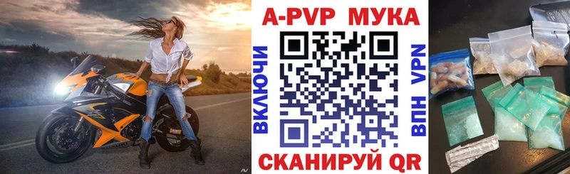 A PVP Соль  Чайковский 