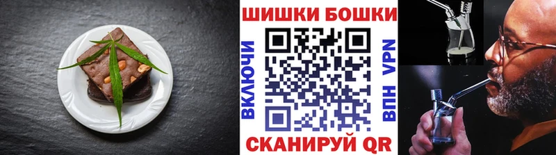 Печенье с ТГК конопля  купить наркотики сайты  Чайковский 