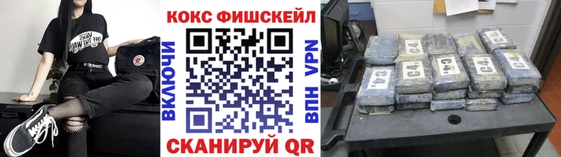 купить закладку  ОМГ ОМГ   Кокаин 98%  Чайковский 