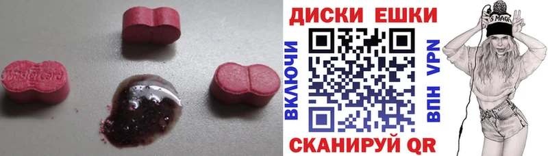 где можно купить   Чайковский  площадка клад  Экстази Cube 