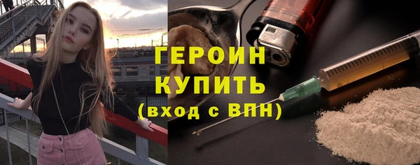 гидра Лихославль