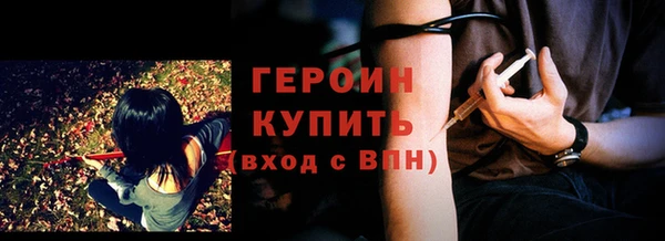 гидра Лиски