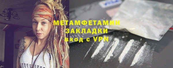 гидра Лихославль