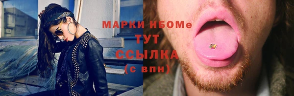 таблы Киров