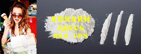 кокаин колумбия Липки