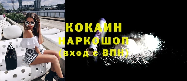 кокаин колумбия Липки