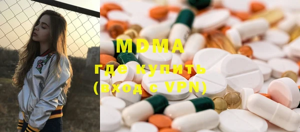 гидра Лиски