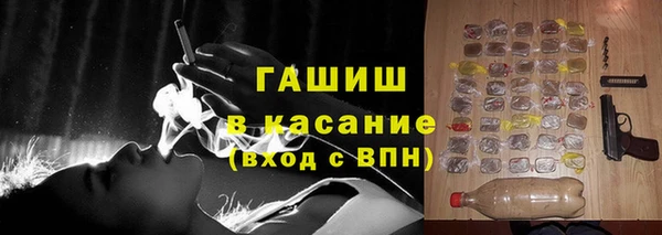 гидра Лиски