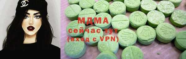 гидра Лихославль