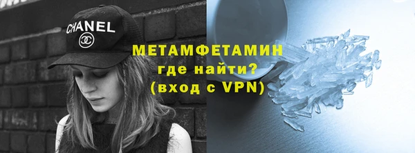 гидра Лихославль
