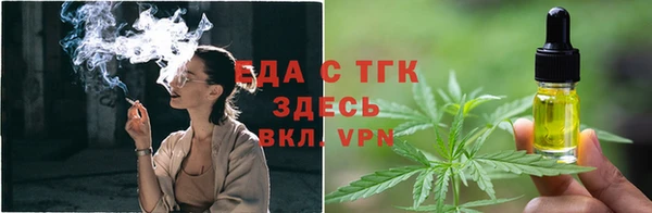 гидра Лиски