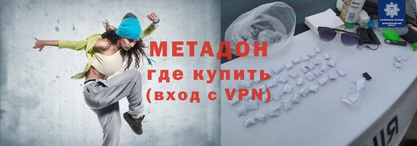 меф VHQ Балашиха