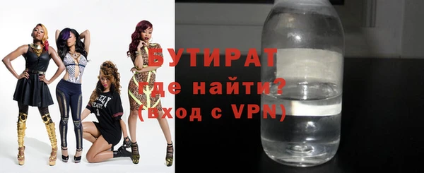 гидра Лиски