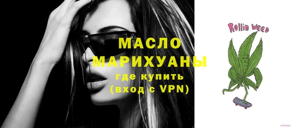 гидра Лиски