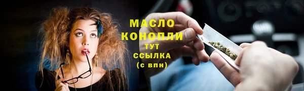 гидра Лиски
