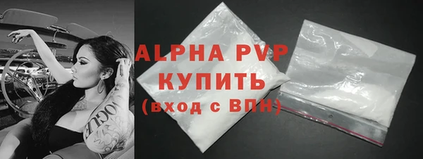 гидра Лихославль