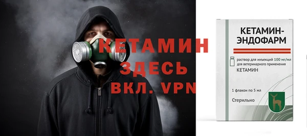 гидра Лихославль