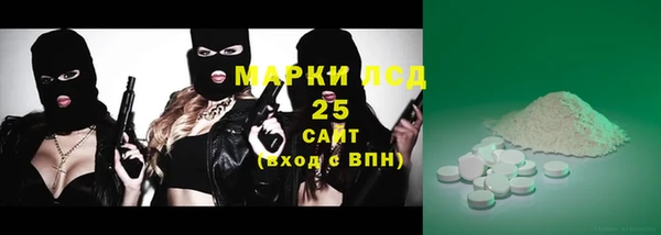 гидра Лиски