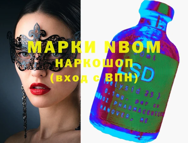 гидра Лихославль