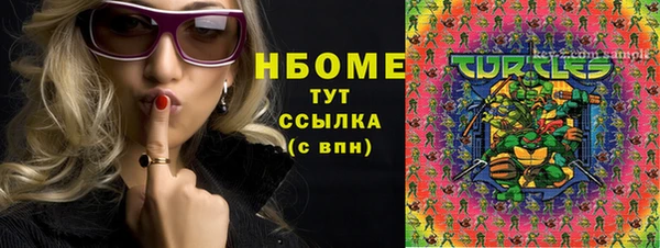 кокаин колумбия Липки