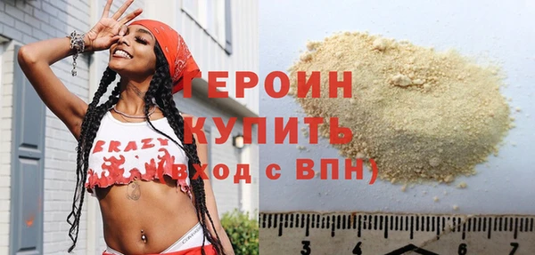 гидра Лихославль