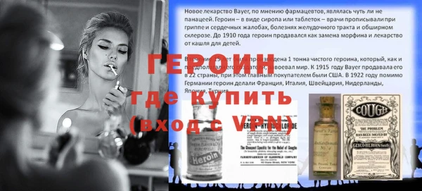 кокаин колумбия Липки