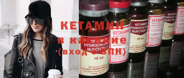 гидра Лихославль