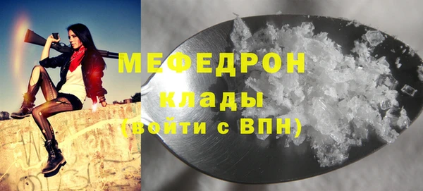 гидра Лиски