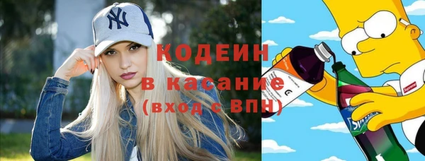гидра Лиски