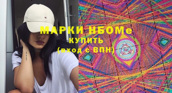гидра Лихославль