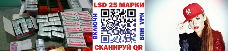 LSD-25 экстази кислота  Чайковский 
