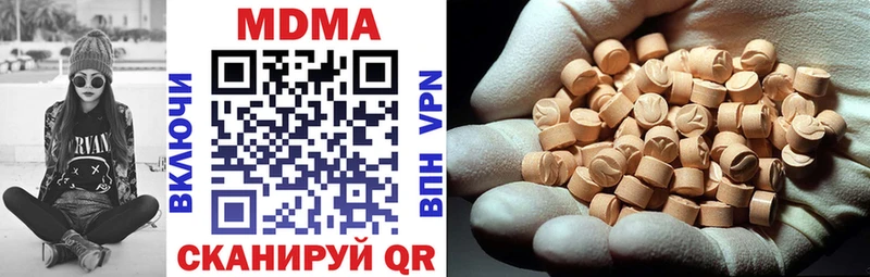 MDMA молли  мориарти состав  Чайковский 