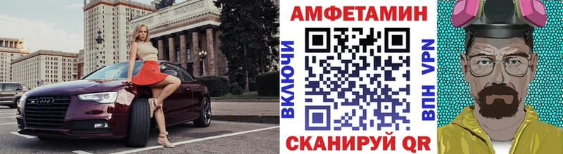 наркошоп  Чайковский  Первитин винт 