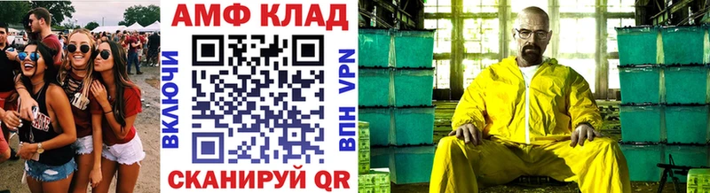 Первитин мет Чайковский