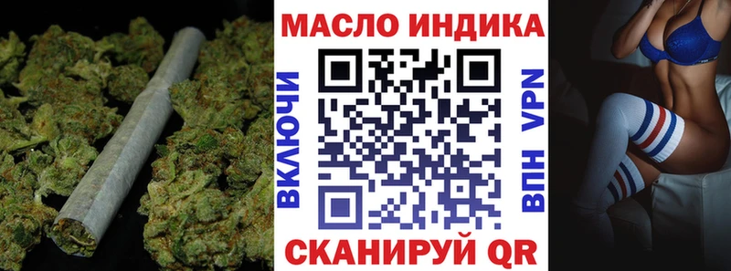 Дистиллят ТГК жижа  наркошоп  Чайковский 